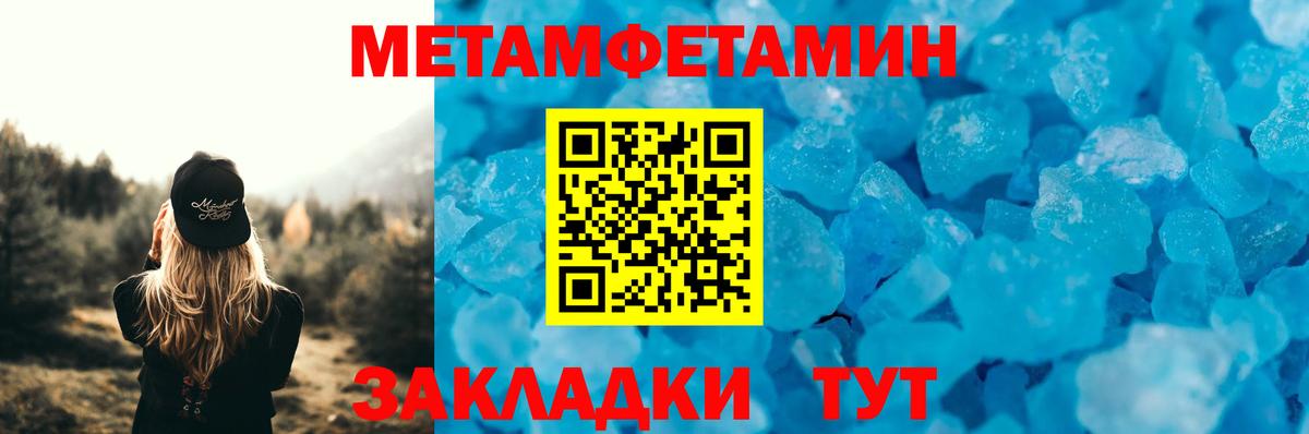АМФЕТАМИН  АМФЕТАМИН 98%  Вход с VPN  Новозыбков 