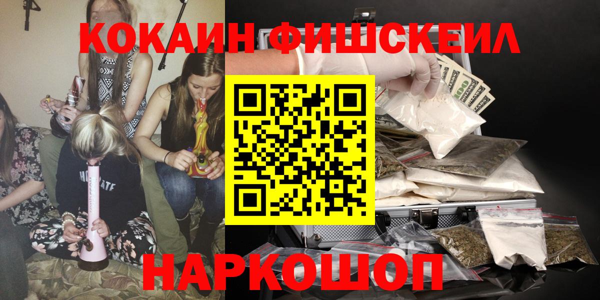 Кокаин  Вход с VPN  Новозыбков  Кокаин 99%  КОКАИН 98% 