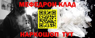 прущая мука Тара
