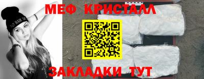 мет Тверь