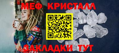 спайс Татарск