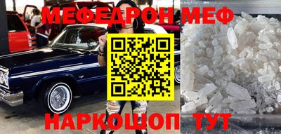 спайс Татарск
