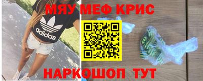 спайс Татарск