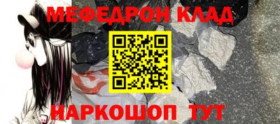 прущая мука Тара