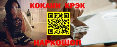 спайс Татарск