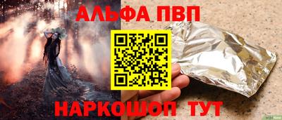 мет Тверь