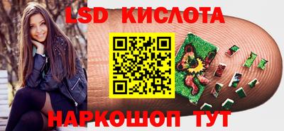 спайс Татарск