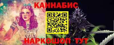 спайс Татарск