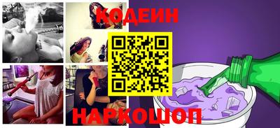 спайс Татарск