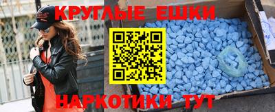 прущая мука Тара