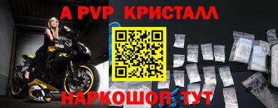 прущая мука Тара