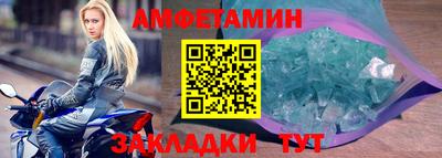 спайс Татарск