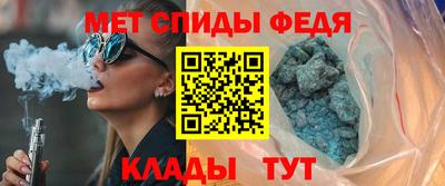 спайс Татарск