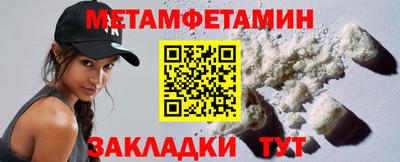 спайс Татарск