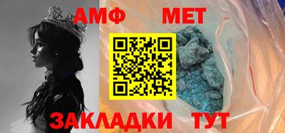 мет Тверь