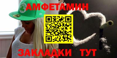 спайс Татарск