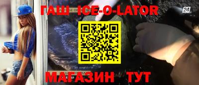 спайс Татарск