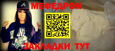 мет Тверь