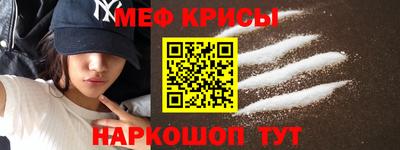 прущая мука Тара