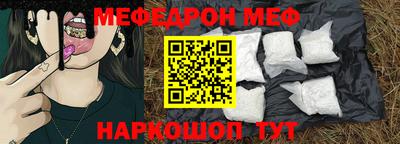 прущая мука Тара
