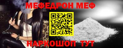 прущая мука Тара