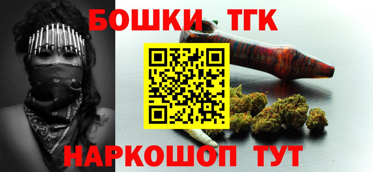 Шишки марихуана семена  Вход с VPN  Шишки марихуана THC 21%  Новозыбков 